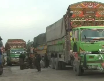 پاراچنار کے لیے امدادی قافلہ حالات بہتر ہونے پر روانہ کیا جائے گا