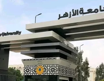 مصر کی جامعہ الازہر پاکستان میں کیمپس قائم کرے گی