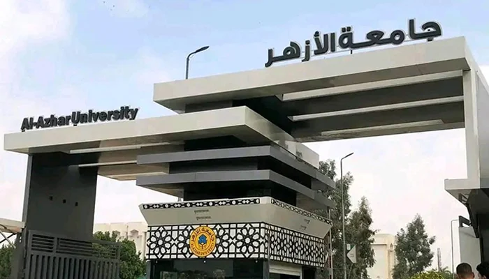 مصر کی جامعہ الازہر پاکستان میں کیمپس قائم کرے گی