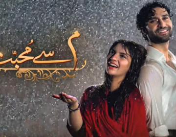 فرحت اشتیاق کا "میم سے محبت" کیوں دیکھنا ضروری ہے؟