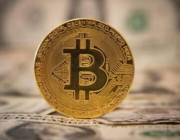 Bitcoin قیمت آج 7 جنوری 2024 کو امریکی ڈالر میں