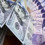 17 جنوری کو پاکستان میں امریکی ڈالر کی قیمت میں 0.14 پیسہ کمی، 278.71 روپے پر بند ہوئی