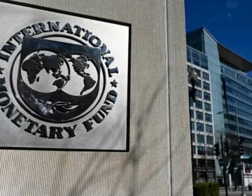 IMF نے پاکستانی معیشت کی ترقی کا تخمینہ 3% لگایا