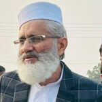 ملک انصاف، امن اور جمہوریت سے محروم ہے، سراج الحق