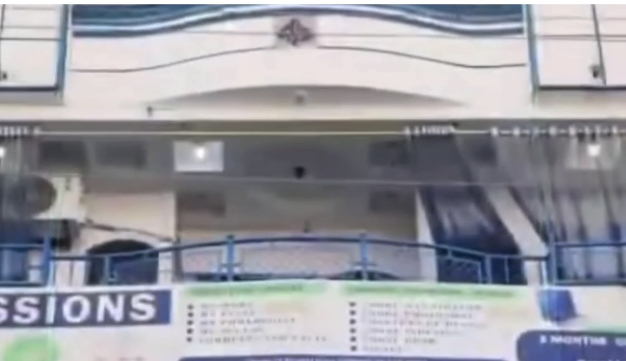 Makhani IT and Vocational Institute (Men and Women)