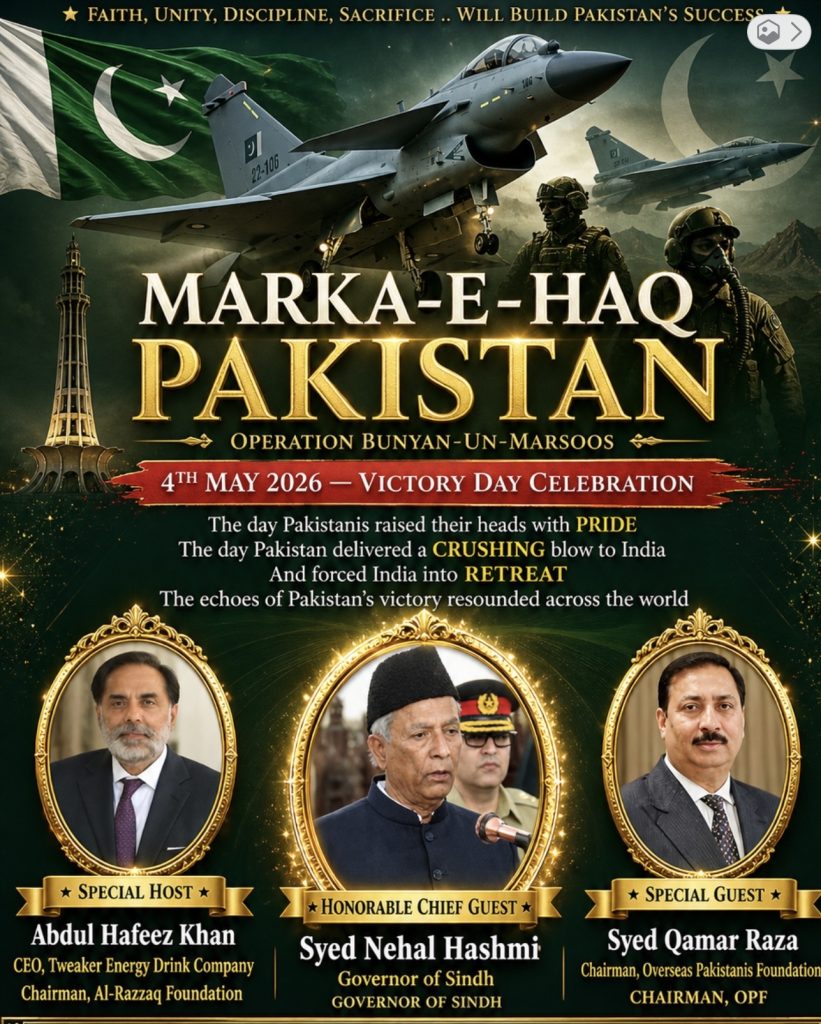 Dallas Pakistanis to Mark “Marka-e-Haq” Victory Day on May 4